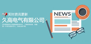 專家講堂 專家講堂